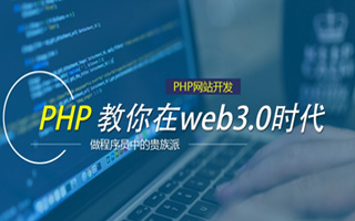 肥城 php市场占有率,PHP会被淘汰吗？